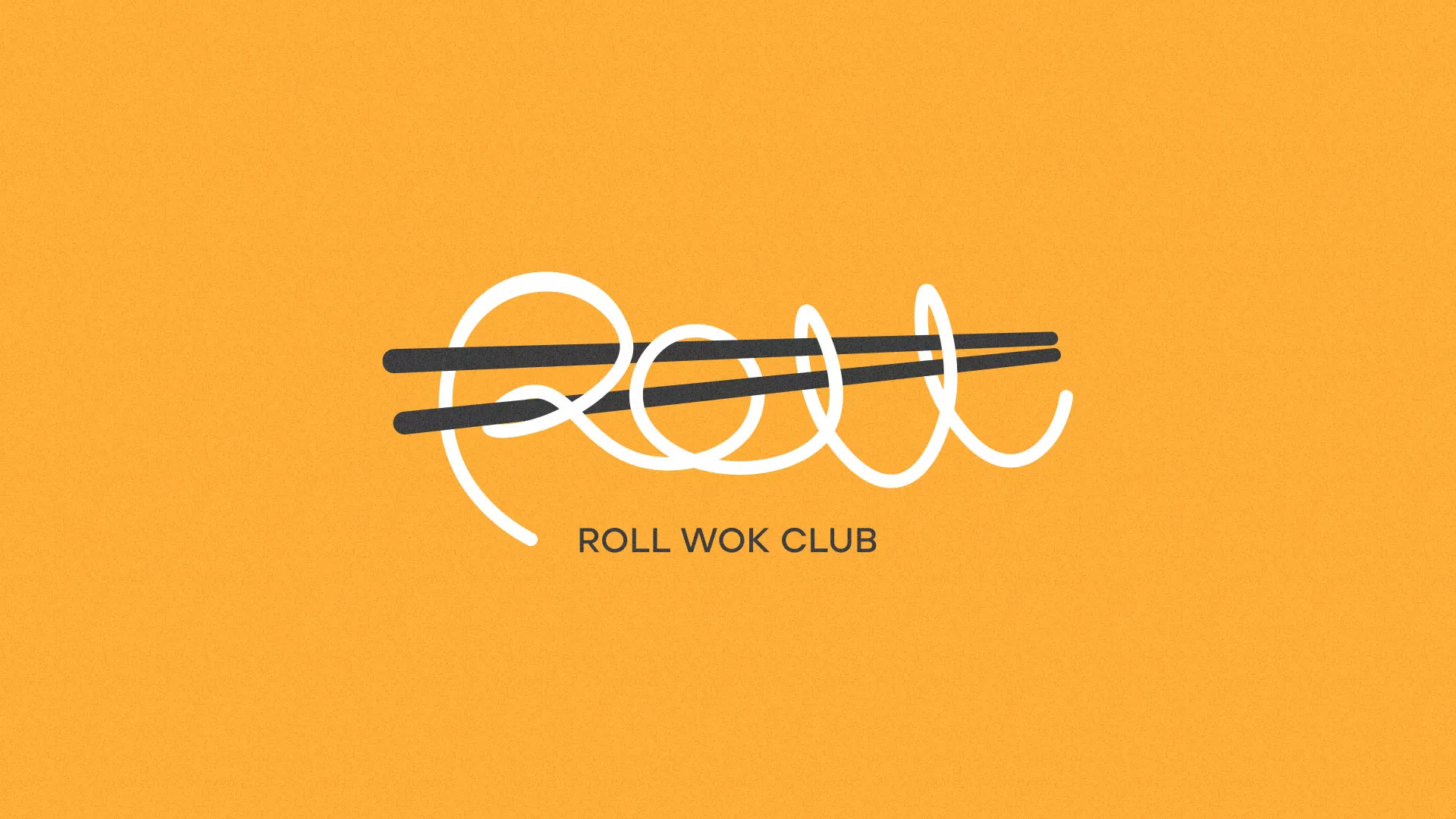 Создание дизайна упаковки суши-бара «Roll Wok Club» в Солнечногорске